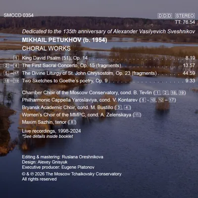 Михаил Петухов. Хоровые сочинения — back